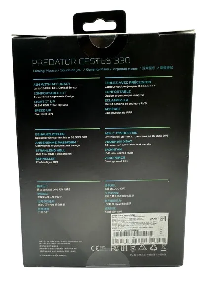 Acer Predator Cestus Gaming Mouse