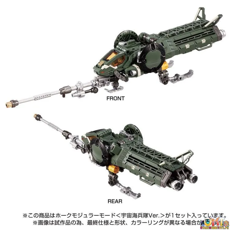 Diaclone TM-16 Tactical Mover Hawk Modular Mode <COSMO MARINES VER> Takara Tomy Mall Exclusive