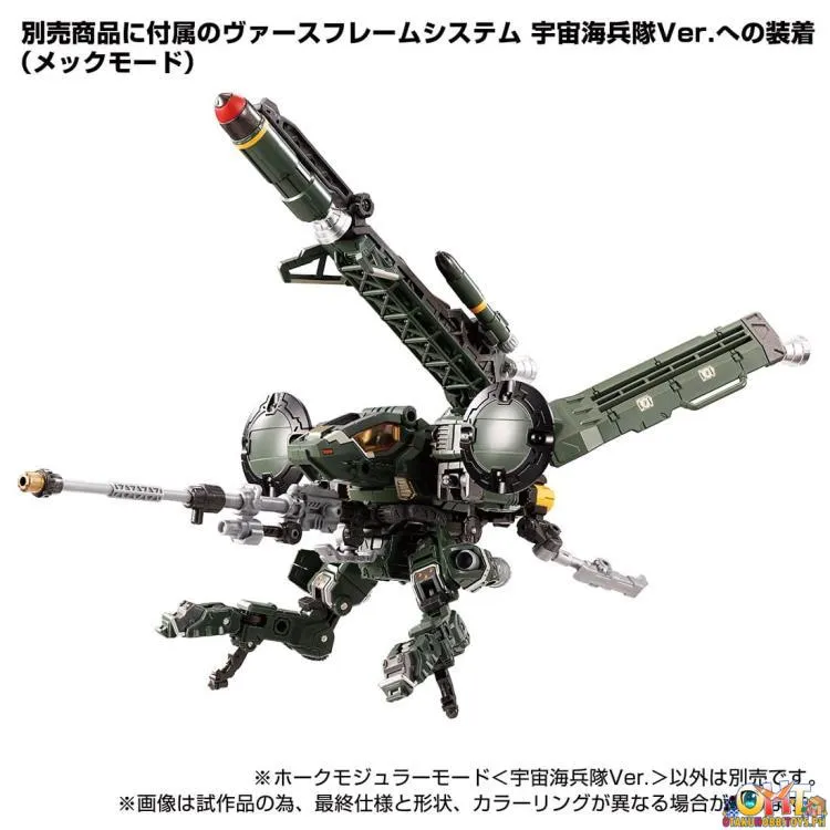 Diaclone TM-16 Tactical Mover Hawk Modular Mode <COSMO MARINES VER> Takara Tomy Mall Exclusive