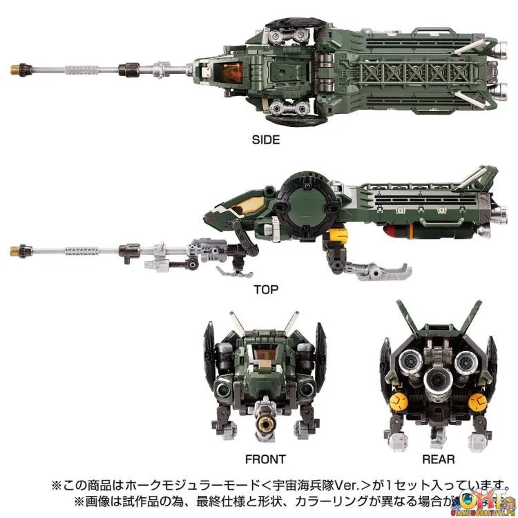 Diaclone TM-16 Tactical Mover Hawk Modular Mode <COSMO MARINES VER> Takara Tomy Mall Exclusive