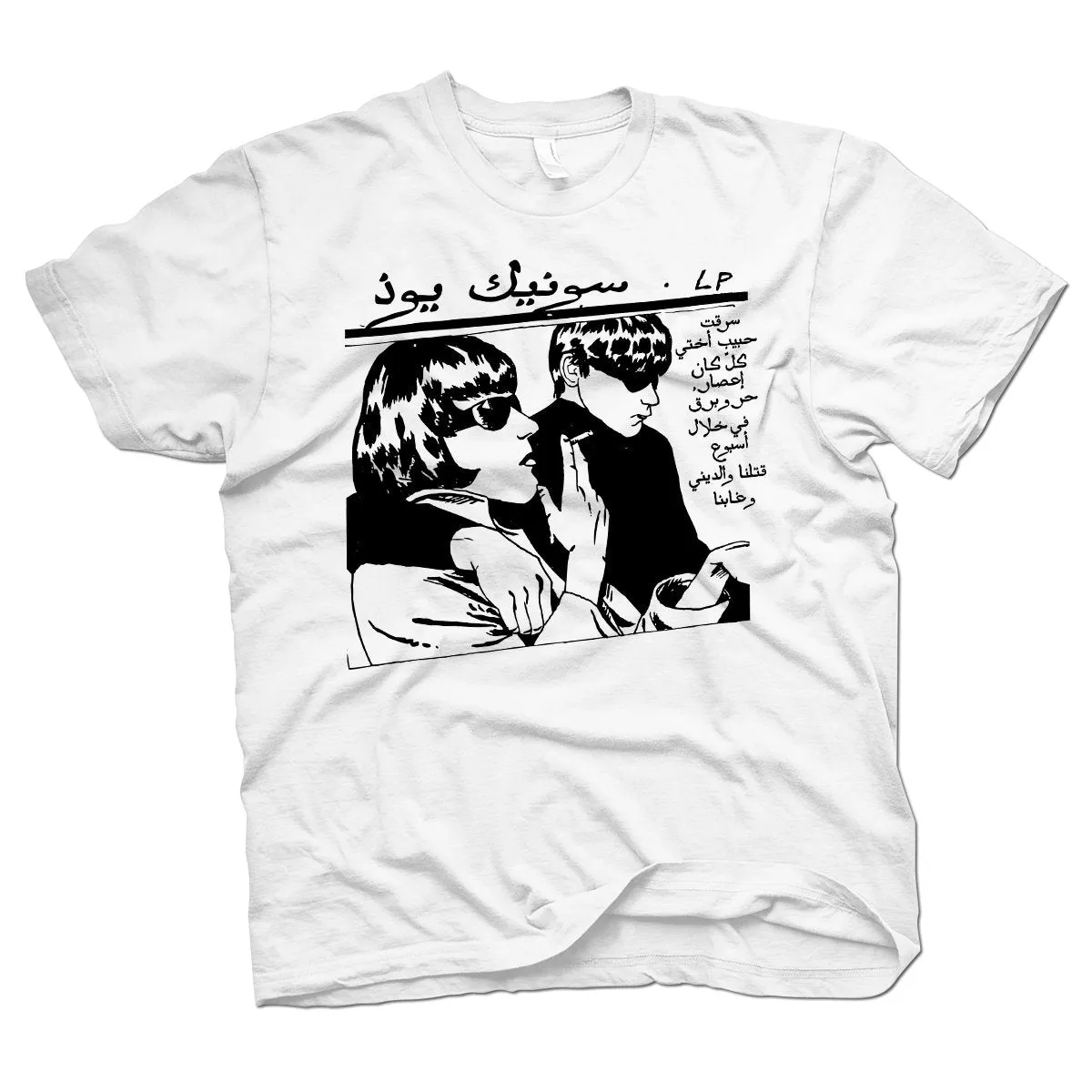 Goo Arabic White T-Shirt